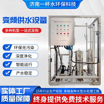 变频供水设备 恒压供水泵工业一体化输配泵组 变频供水设备