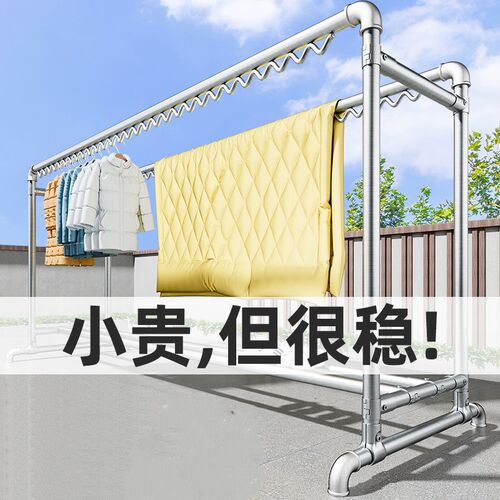 镀锌钢管晾衣架落地家用挂衣简易双杆水管晒被室外凉衣Z架阳台家