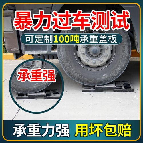 德国排水沟盖板铸铁下水道井盖雨B水篦子排水沟u型槽厨房水槽格栅