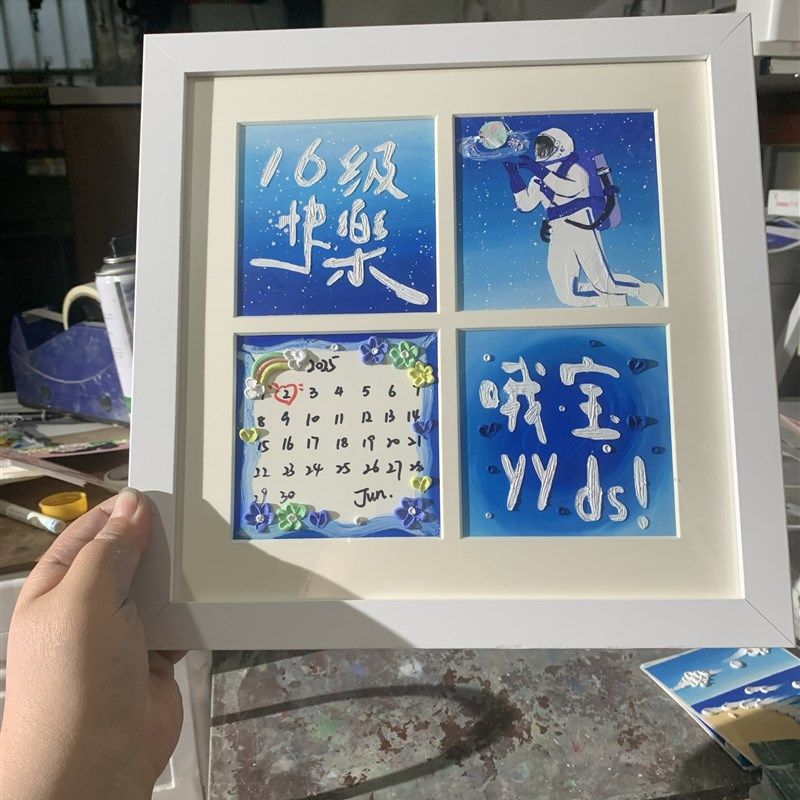 手绘油画棒相框定制成品升级16级20级灯牌礼物宇宙之心送粉丝礼物,家居饰品,相框/画框,淘宝优惠券,粉丝福利购,淘宝优惠卷