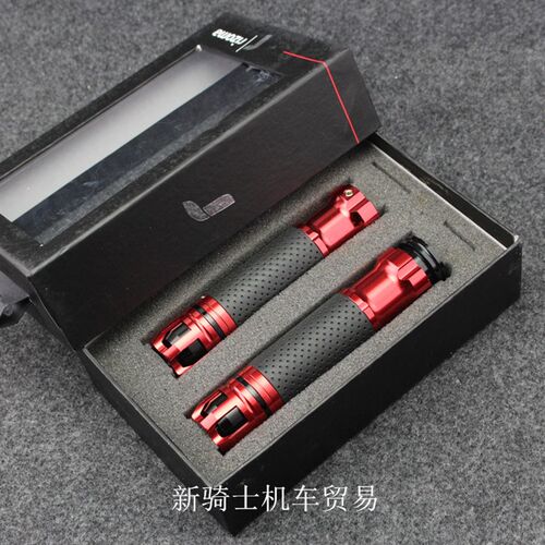 摩托车街车黄龙600 黄龙300 BJ250 包L邮改装铝合金手把套车把油