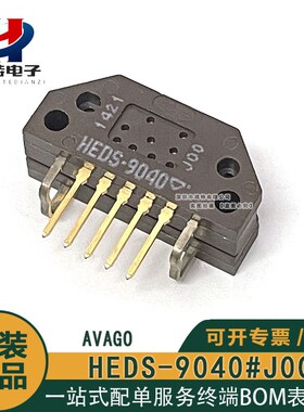 HEDS-9040#J00 B00 T00 QEDS-9040#J00 编码器读头进口原装现货