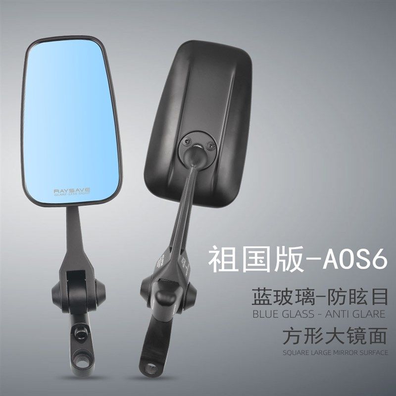 适用九号猎户座f90m/m95c/n70c小牛摩托车改装大镜面反光镜后视镜