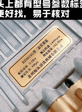 苏州鲸鱼高压清洗机BZ0815A/1115A/0918B商用大功率铜泵.头220V
