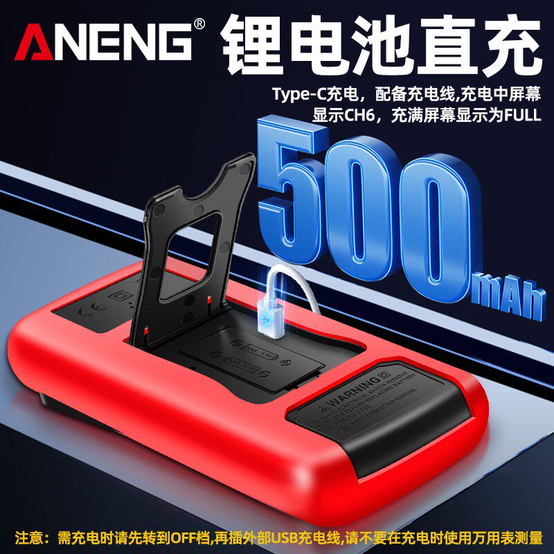 DT9205A电工数字万用表高精度锂电直I充维修专用多功能防烧万能表