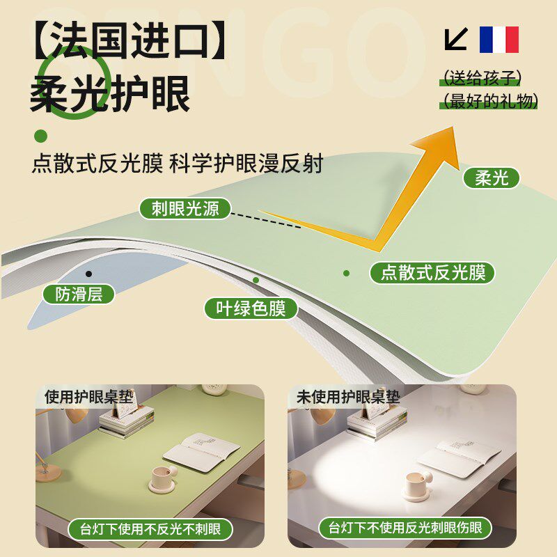 书桌垫学生课桌保护垫防油防水防烫桌面垫桌布Q轻奢高级感学习办