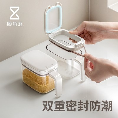 懒角落调料罐收纳盒盐罐调味瓶家用厨房高端新款组合套装佐料容器