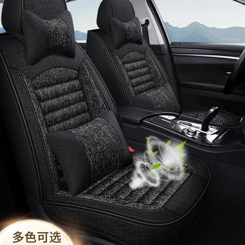 大众捷达VS5座套VS7专用座垫19-25款四季通用全包汽车坐垫座椅套