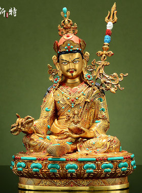 欧斯特全鎏金《莲花生大士》宝石镶嵌家用《莲花生大师》铜像摆件
