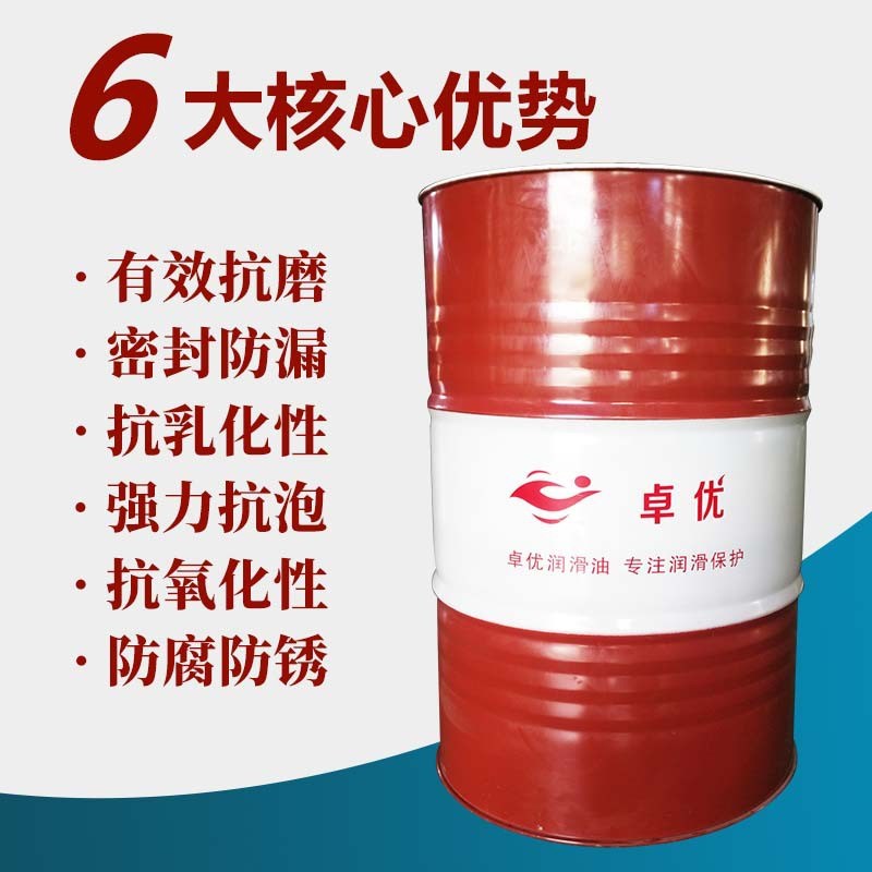 卓优厂家32#半合成螺杆空压机油空气压缩机油18L/170KG含税