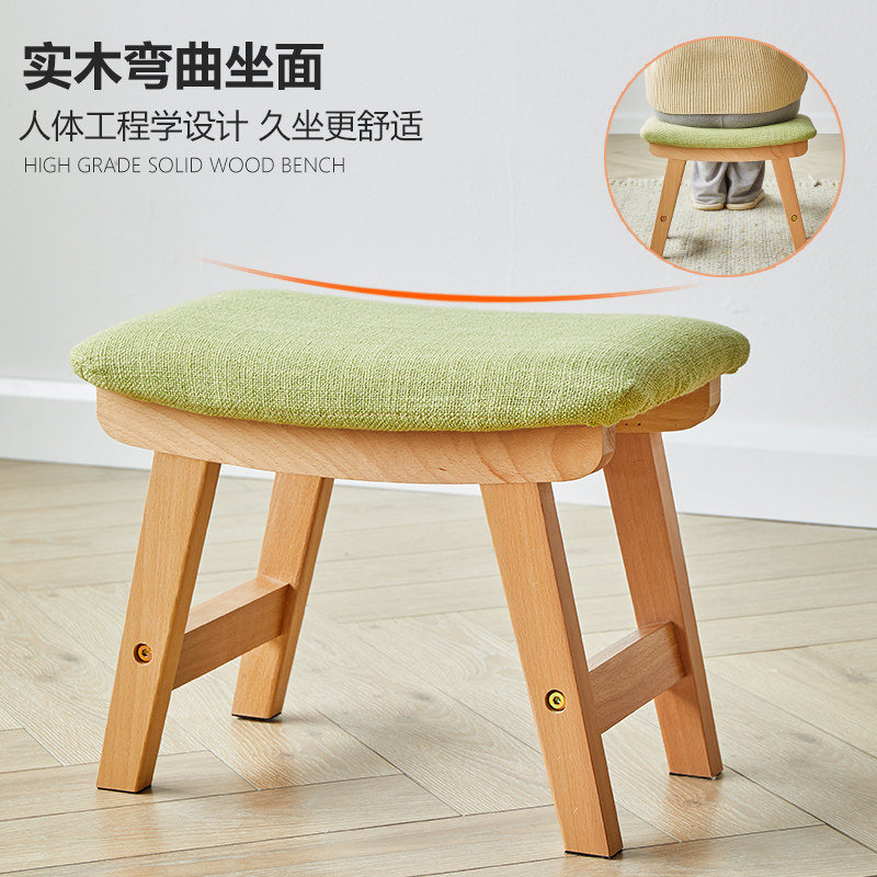 家用小凳子实木沙发凳客厅茶几凳换鞋凳门口简约现代小板凳可叠放,住宅家具,矮凳,淘宝优惠券,粉丝福利购,淘宝优惠卷