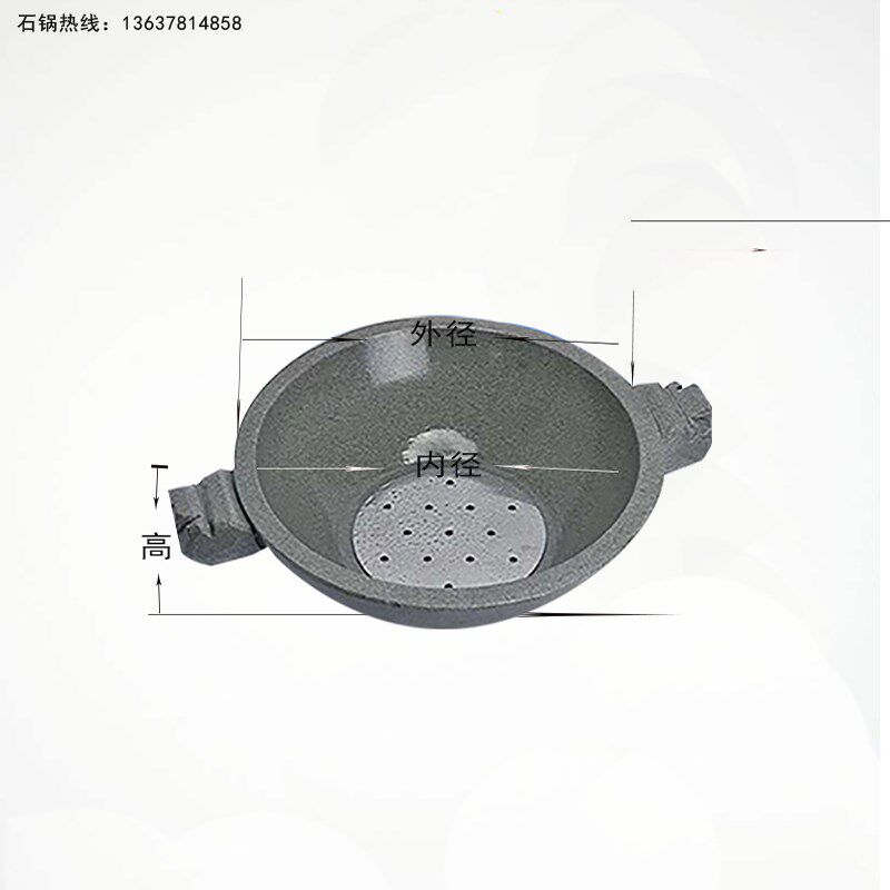 石锅鱼专a用石锅电磁炉石锅耐高温抗裂龙头锅火锅石锅包用2年 商