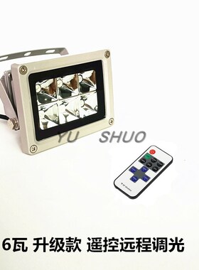 射灯美容灯585-650-850nm植物灯红外光子疗灯6N60-690nm背景光化