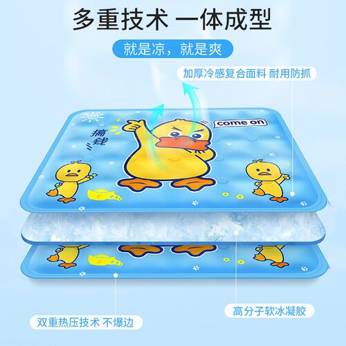 德国免注水儿童冰枕头专用宝宝专用凝胶冰坐垫夏季学生Y午睡凉枕
