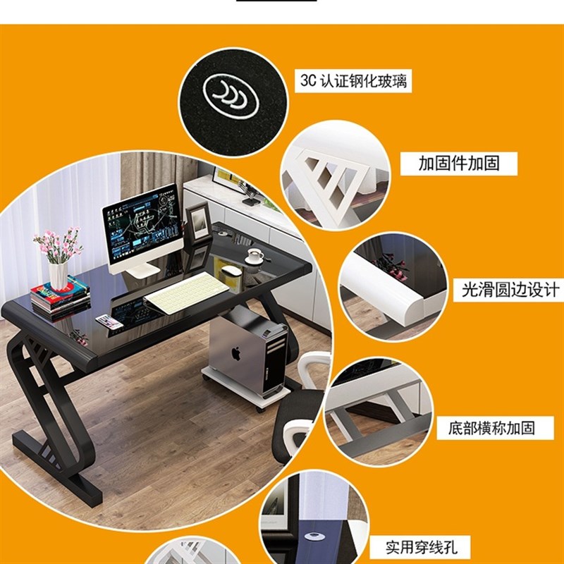 电脑桌台式家用电竞桌经济型办公桌简约书桌现代学习桌网红桌子