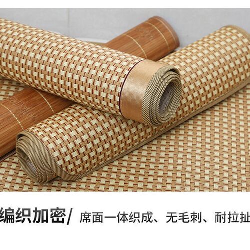 新品沙发垫d夏季客厅沙发凉席双面冰丝藤席幼儿园午睡专用宿舍凉