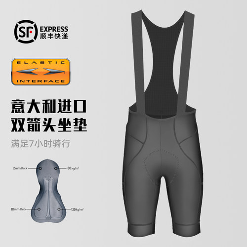 意大利进口双箭头坐垫