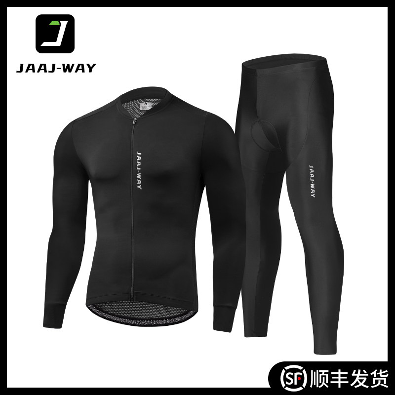 夏季骑行服套装新款男速干长袖上衣透气登山车公路车骑行裤自行车