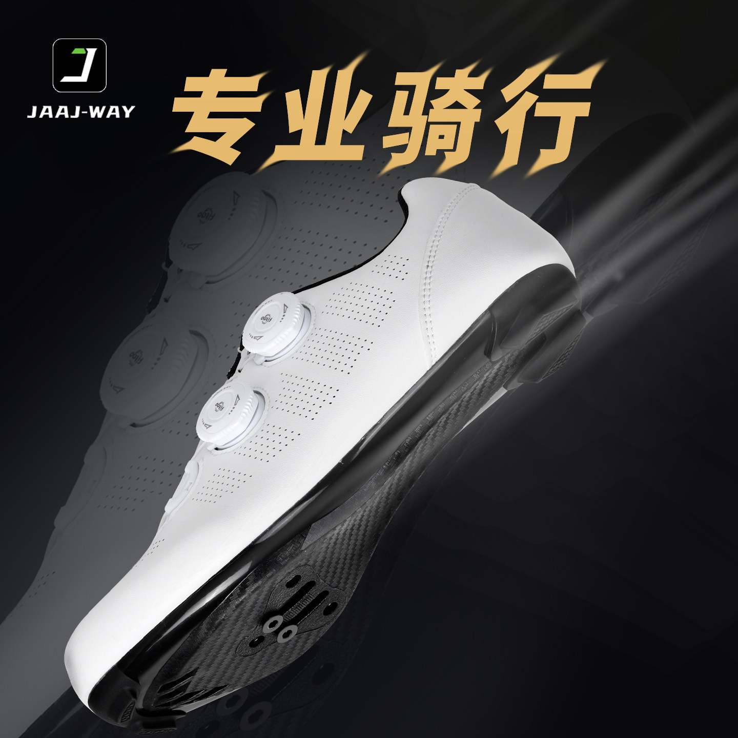 公路车锁鞋春秋男新款透气专用骑车鞋子山地自行车户外运动骑行鞋