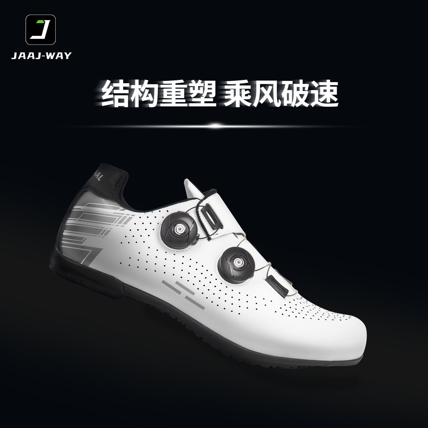 无锁骑行鞋男山地公路自行车鞋春秋新款透气非锁助力专业骑车鞋子,自行车/骑行装备/零配件,骑行鞋,淘宝优惠券,粉丝福利购,淘宝优惠卷