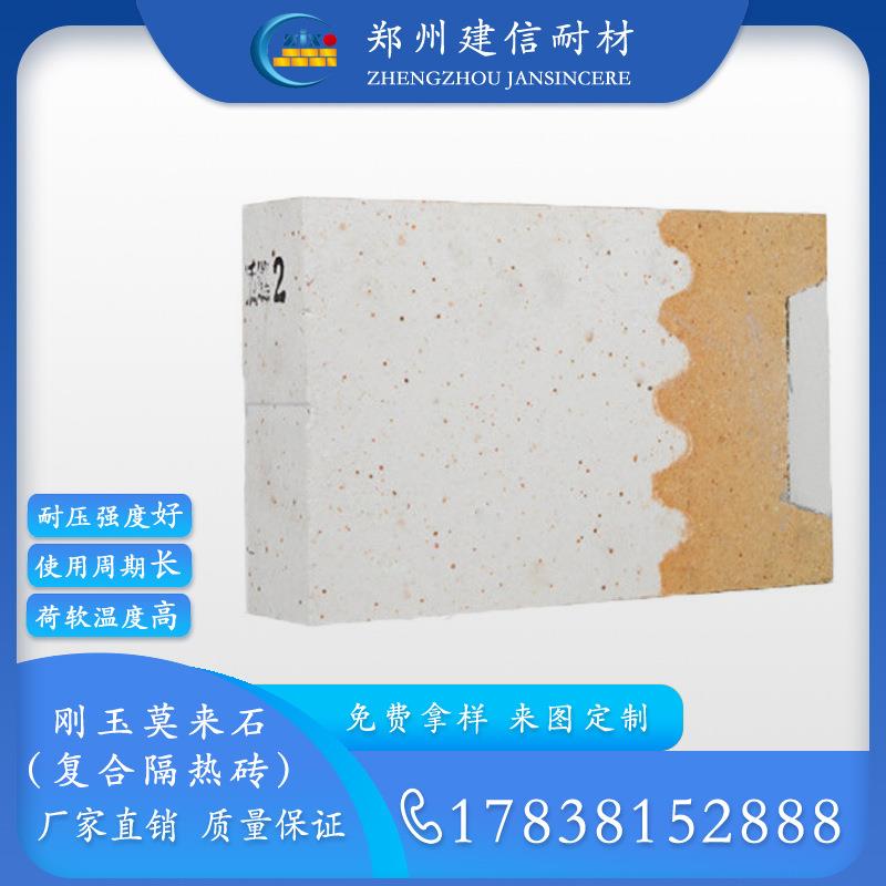 焚烧炉用回转窑内衬抗侵蚀刚玉莫来石复合砖