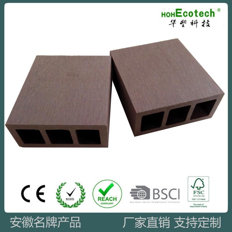 塑木马蹄型栏杆立柱方通90*40扶梯防腐木户外河道公园防霉木材