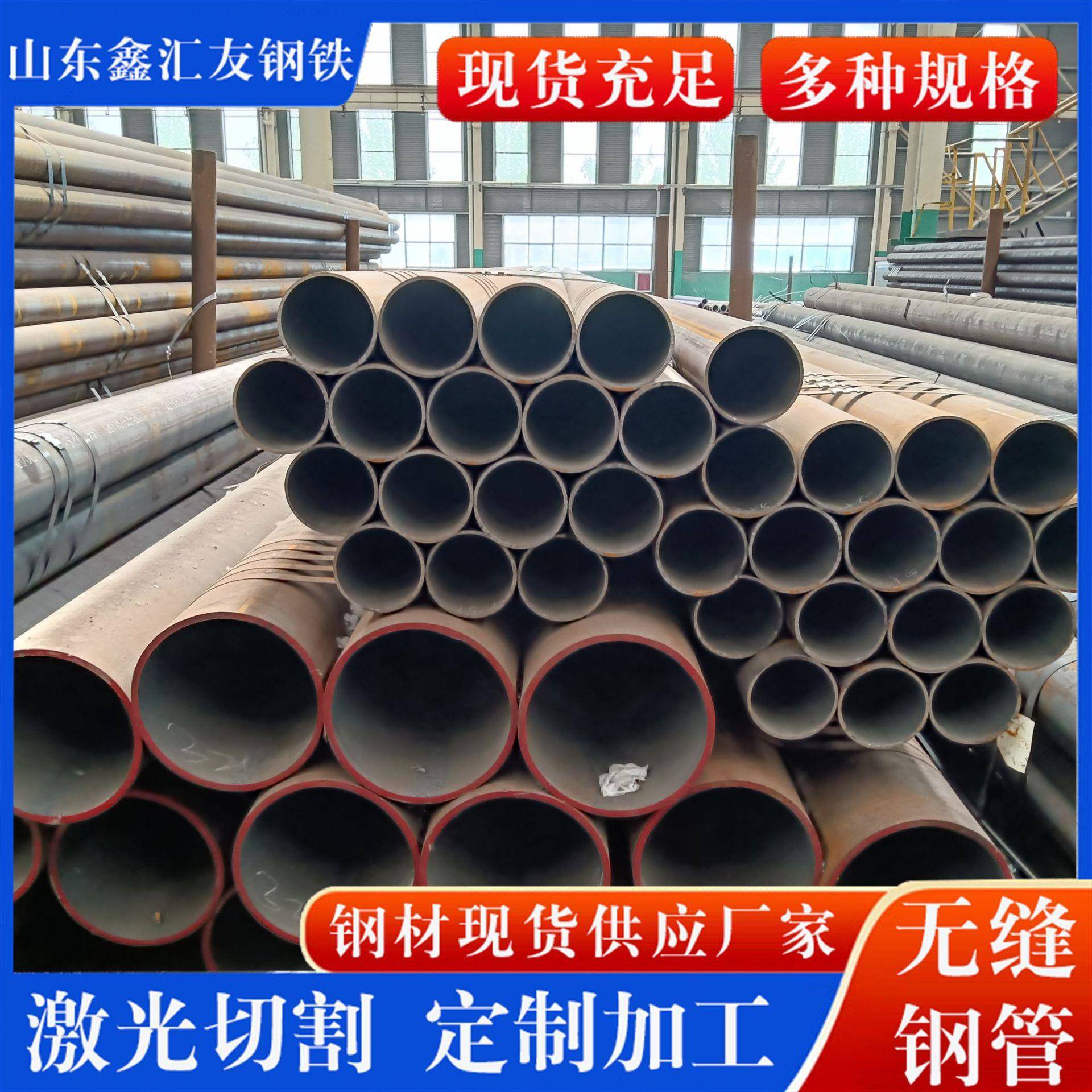 15CrMoG厚壁合金无缝钢管加工20G高压锅炉管无缝管合金钢管厂