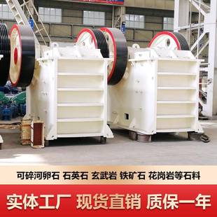 碎石机小型大型碎石破碎机械设备一套价格河卵石石英石破碎机