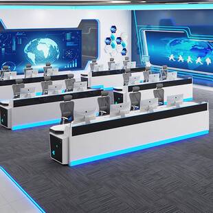 烤漆科技感带灯带中控室监控中心控制台操作台指挥中心调度台安防