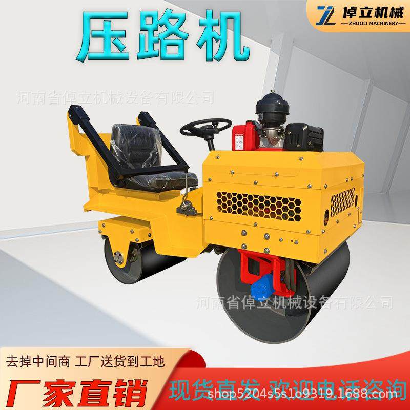 厂家直供振动式压路机单双钢轮座驾式压路机小型柴油压路机工地,五金/工具,压路机,淘宝优惠券,粉丝福利购,淘宝优惠卷