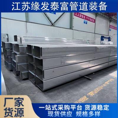 201316L310S304不锈钢天沟水槽0.5-18mm折弯12米水槽厂家加工