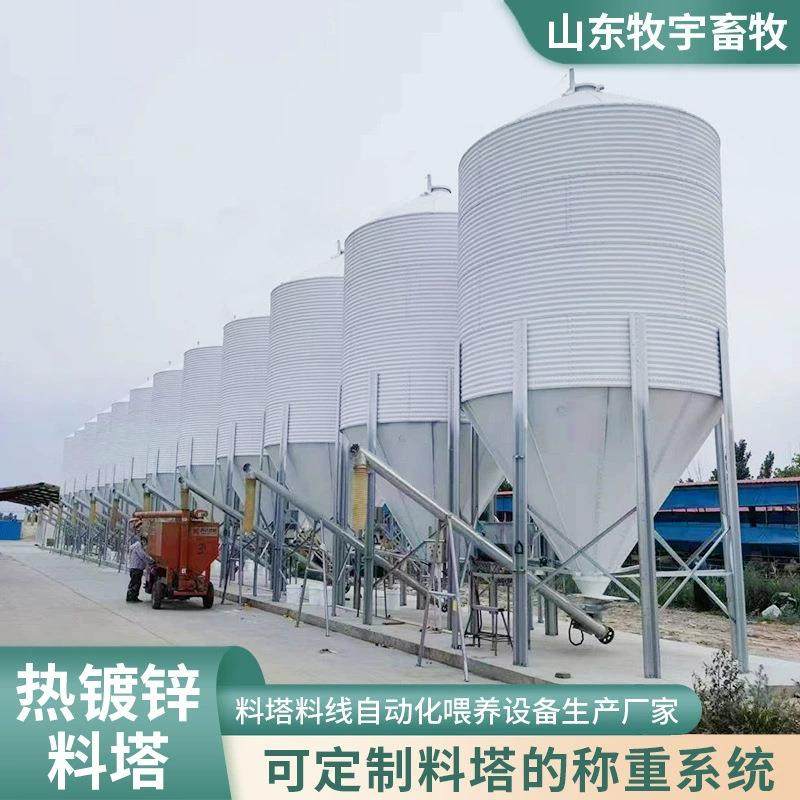 养殖料塔全自动绞龙赛盘料线饲料储料塔30T25T全自动镀锌养殖料塔