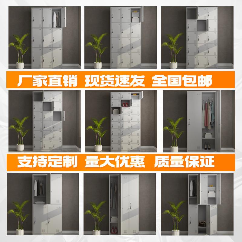 钢制更衣柜宿舍鞋柜铁皮柜储物柜工厂车间带锁收纳柜加厚多门柜