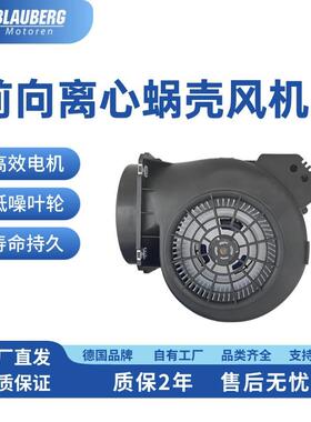 146mm外转子电机家用抽油烟机空气净化器机房空调风机