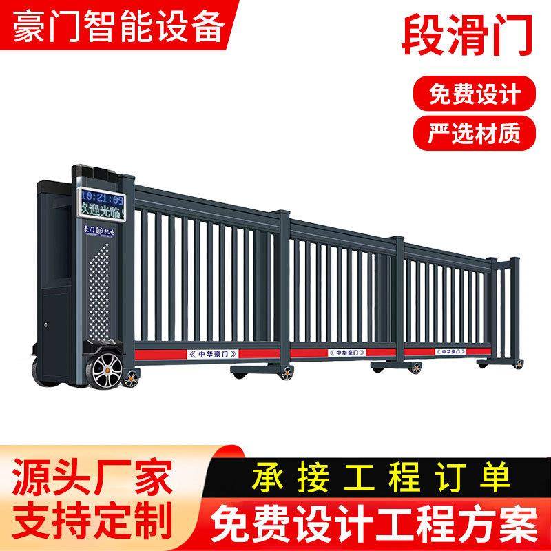 分段式平移门厂区自动伸缩防夹铸铝花封板门智能铝合金电动段滑门
