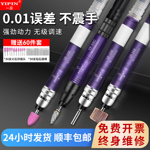 一品气动打磨机风磨笔刻磨笔工业级研磨小型手持气磨笔台湾抛光机