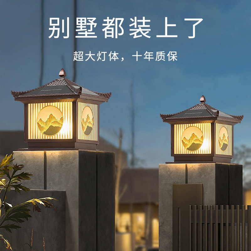 佳墅别墅柱头灯太阳能农村户外庭院门柱灯大柱子灯围墙院立柱灯