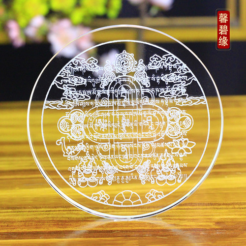 馨碧缘龙王坛城玛尼石水解脱