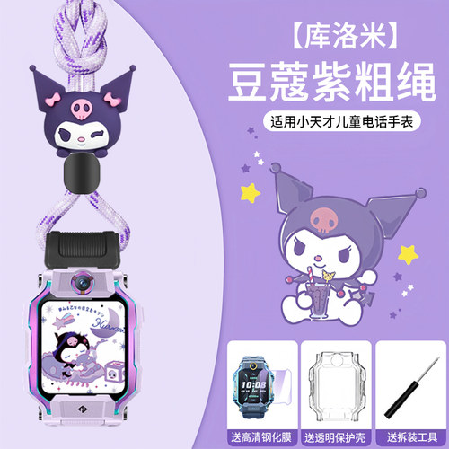 一绳两用卡通公仔系列挂绳