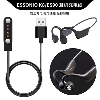 安全快充磁吸式充电器