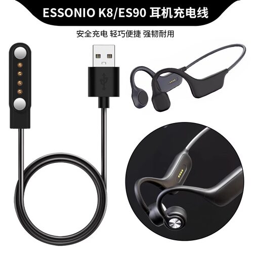 安全快充磁吸式充电器