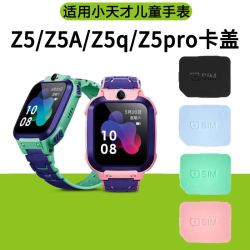 卡盖SIM卡槽后盖取卡器替换