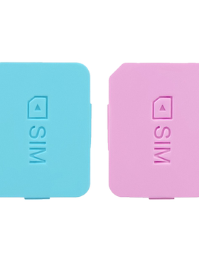 手表SIM卡盖送专用取卡器