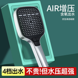 德国超强方形按键花洒增压淋浴莲蓬头洗澡大增压花洒淋浴大花洒