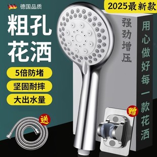 增压花洒喷头超强粗大出水孔加压淋浴套装浴室热水器洗澡浴霸家用