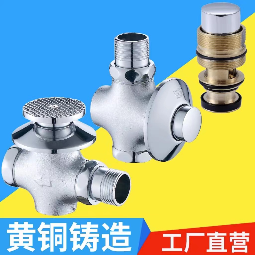 脚踏冲洗阀卫生间蹲便器暗装