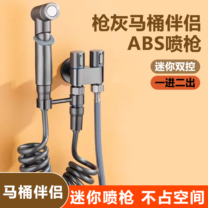 天浴湾高压水枪带角阀冲洗喷枪