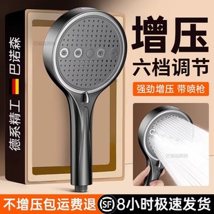德国增压花洒喷头家用浴室淋浴洗澡水龙头加压大出水量淋雨莲蓬头