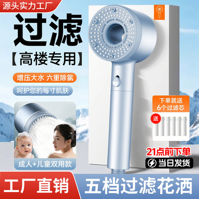 超强涡轮空气增压家用花洒喷头浴
