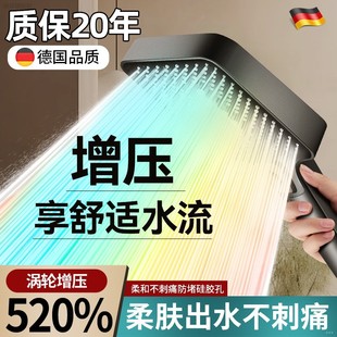 德国增压花洒喷头超强浴室水龙头莲蓬加压大出水量洗澡淋雨淋浴头